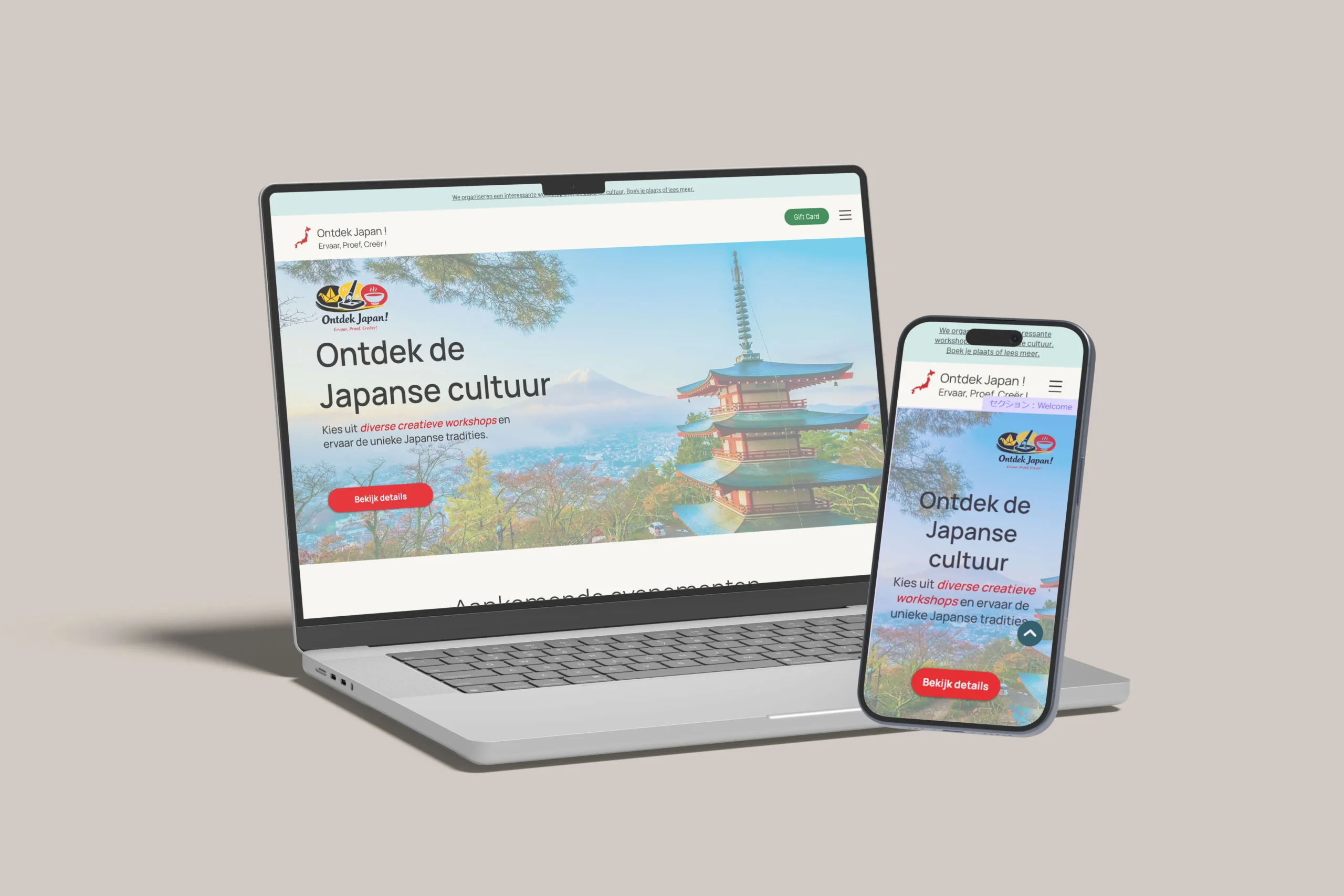 ワークショップホームページ