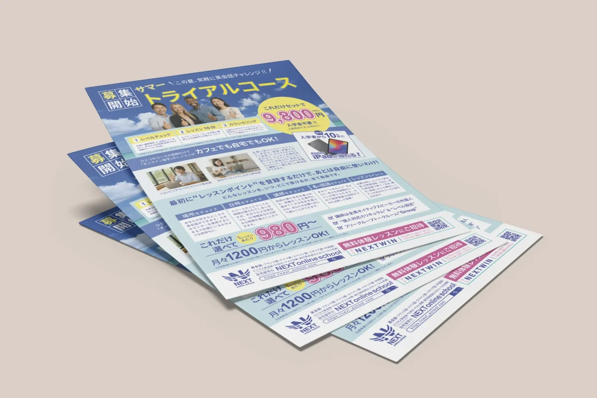 mockup_next_flyer